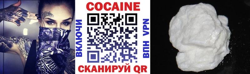 Магазины продажи наркотиков Абакан Гашиш Марихуана кракен ссылки МЕФ Альфа ПВП
