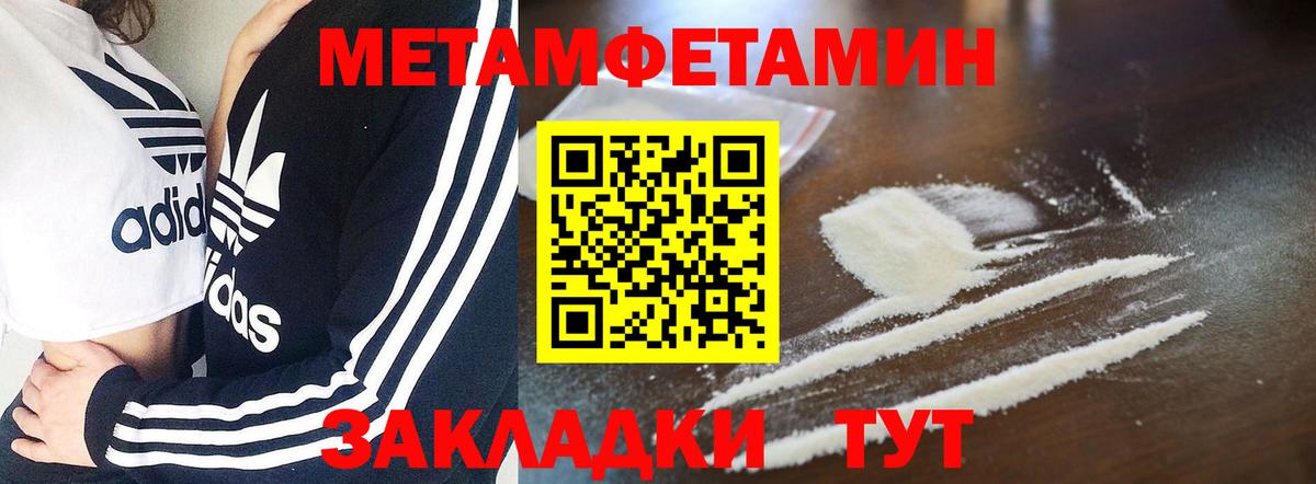 Гашиш  Абакан  КОКАИН  Меф кристаллы  Каннабис  Вход с VPN  Метамфетамин 