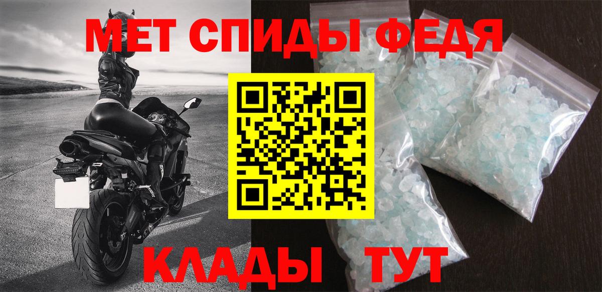 АМФ  АМФЕТАМИН 98%  Вход с VPN  Абакан 