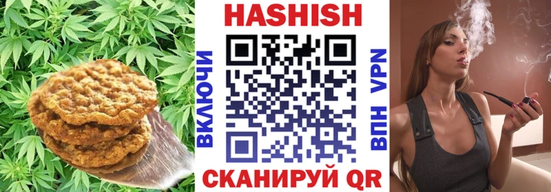 купить  цена  Абакан  Еда ТГК конопля 