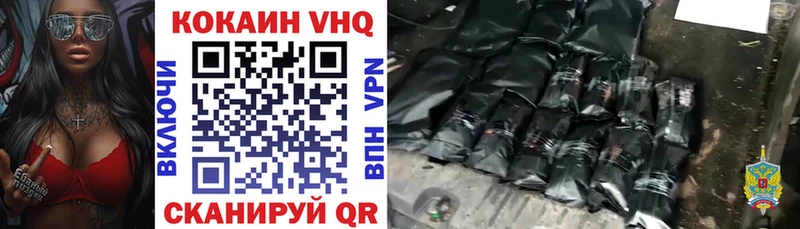 площадка формула  Абакан  Кокаин 98% 