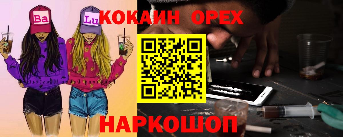 Марихуана Абакан