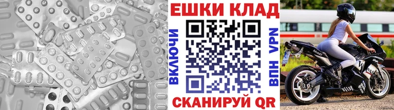 Экстази MDMA  как найти наркотики  Абакан 