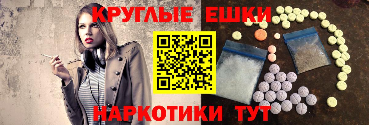 Ecstasy XTC  Вход с VPN  ЭКСТАЗИ  Ecstasy 250 мг  Абакан 
