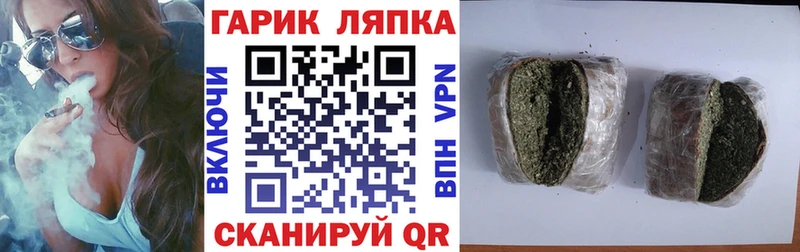 ГАШ 40% ТГК  цена наркотик  kraken   Абакан 