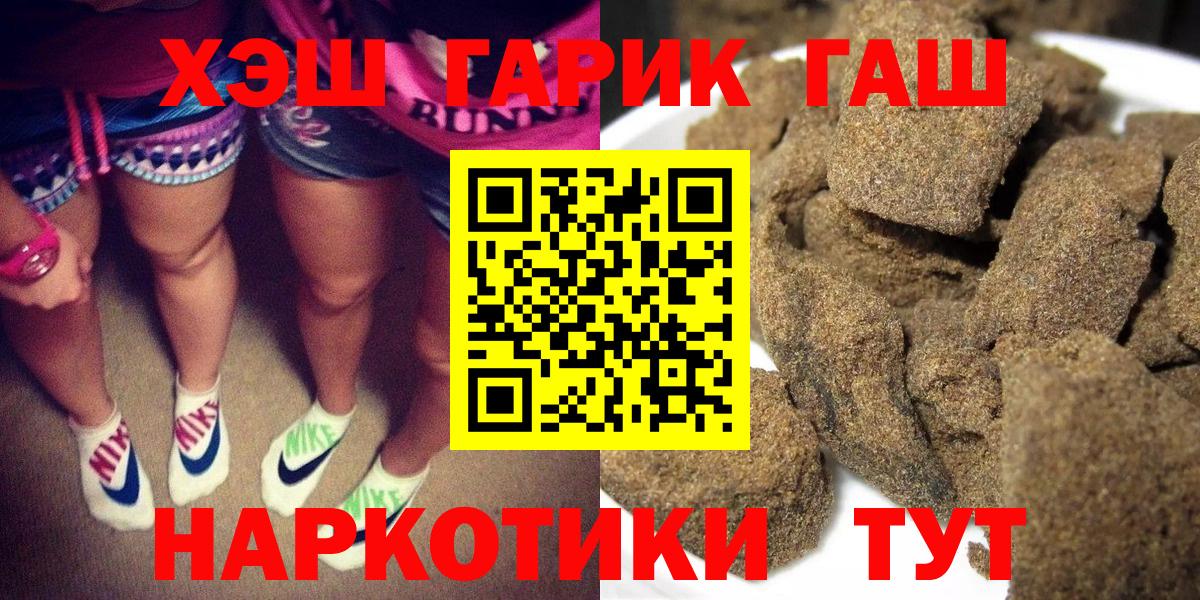 ГАШ Ice-O-Lator Абакан