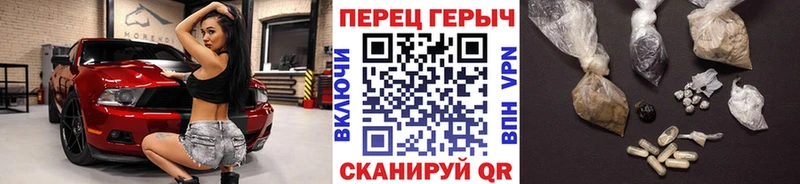 Героин хмурый  Абакан 