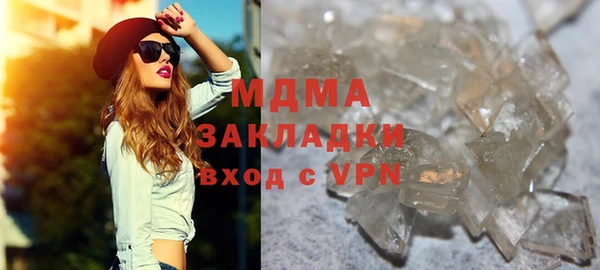 mdma Абинск