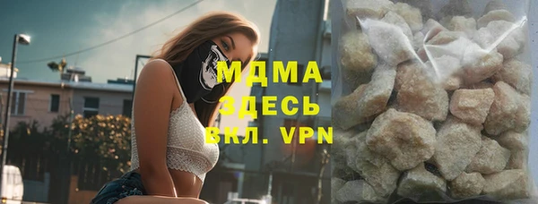 mdma Абинск