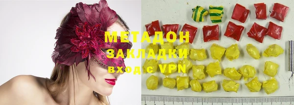 гидра Алексеевка