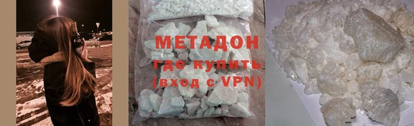 дурь Абдулино