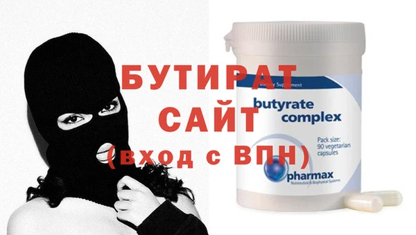 дурь Абдулино