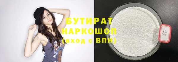 дурь Абдулино