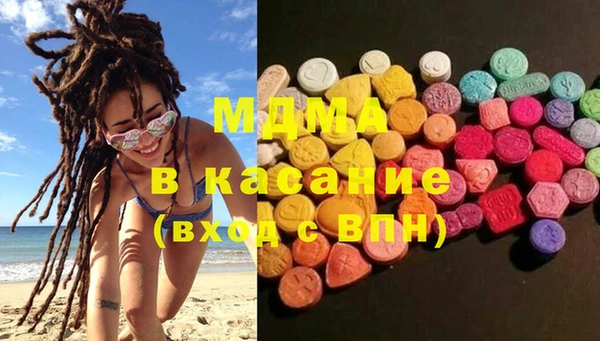 mdma Абинск