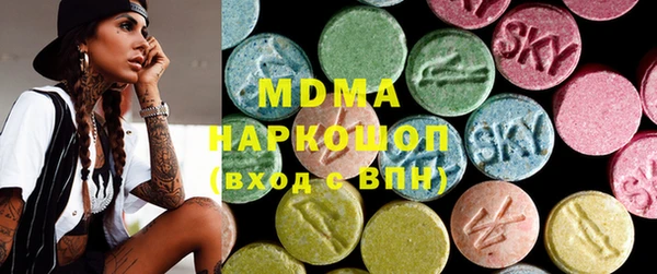 mdma Абинск
