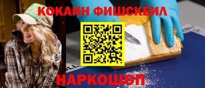 меф Кизляр