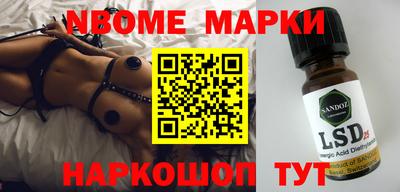 ешки Керчь