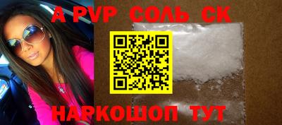 ешки Керчь