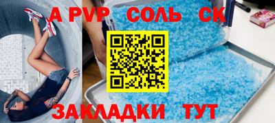 меф Кизляр