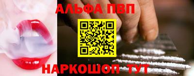 меф Кизляр