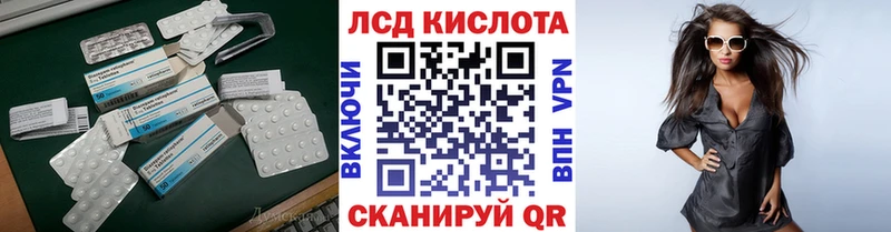 Лсд 25 экстази ecstasy  Абакан 