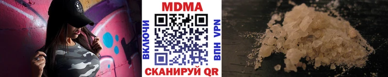 МДМА кристаллы  Абакан 
