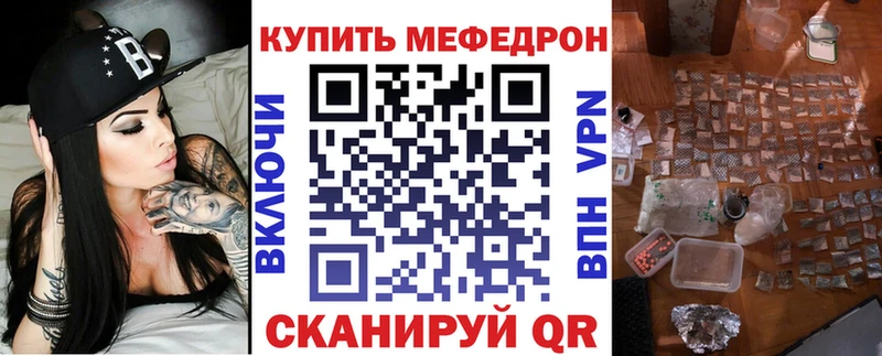 закладка  Абакан  OMG онион  Меф mephedrone 