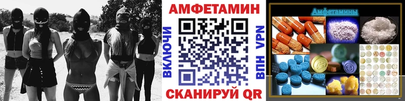 наркошоп Абакан Первитин винт