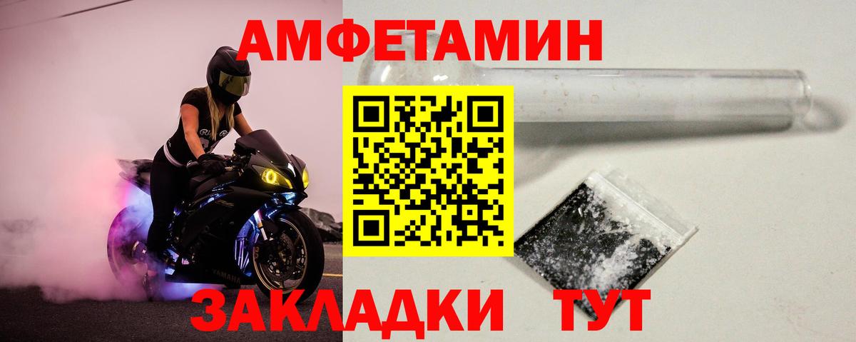 Абакан  Первитин винт  Первитин винт  Вход с VPN 