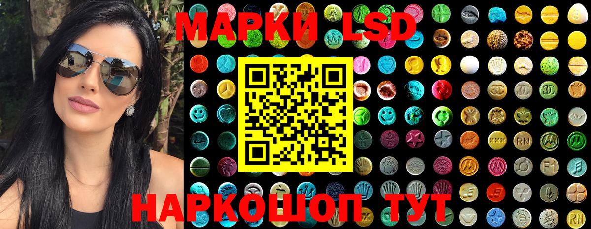 Наркотические марки 1,5мг  Марки N-bome  Абакан  Наркотические марки 1,5мг  Вход с VPN 