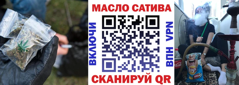 Дистиллят ТГК концентрат  цена   Абакан 