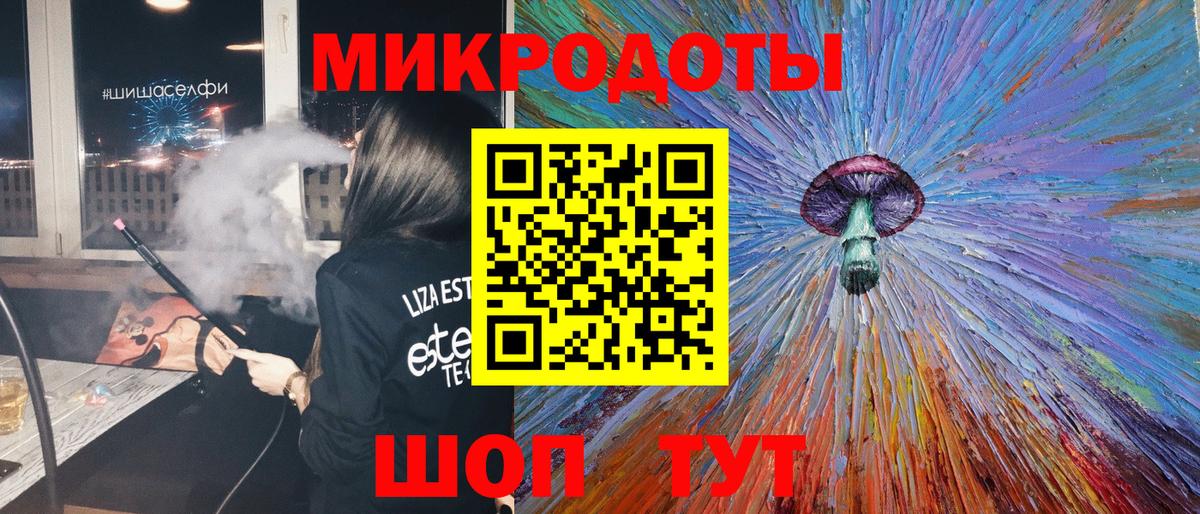 Псилоцибиновые грибы мицелий Абакан