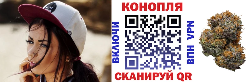 МАРИХУАНА тримм  где купить наркотик  Абакан 