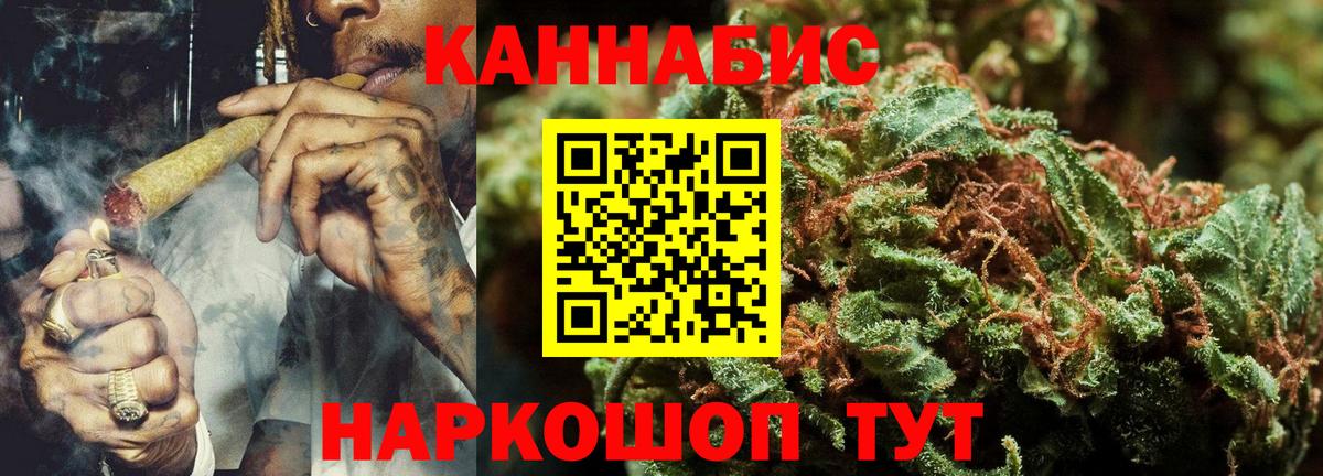 Шишки марихуана THC 21% Абакан