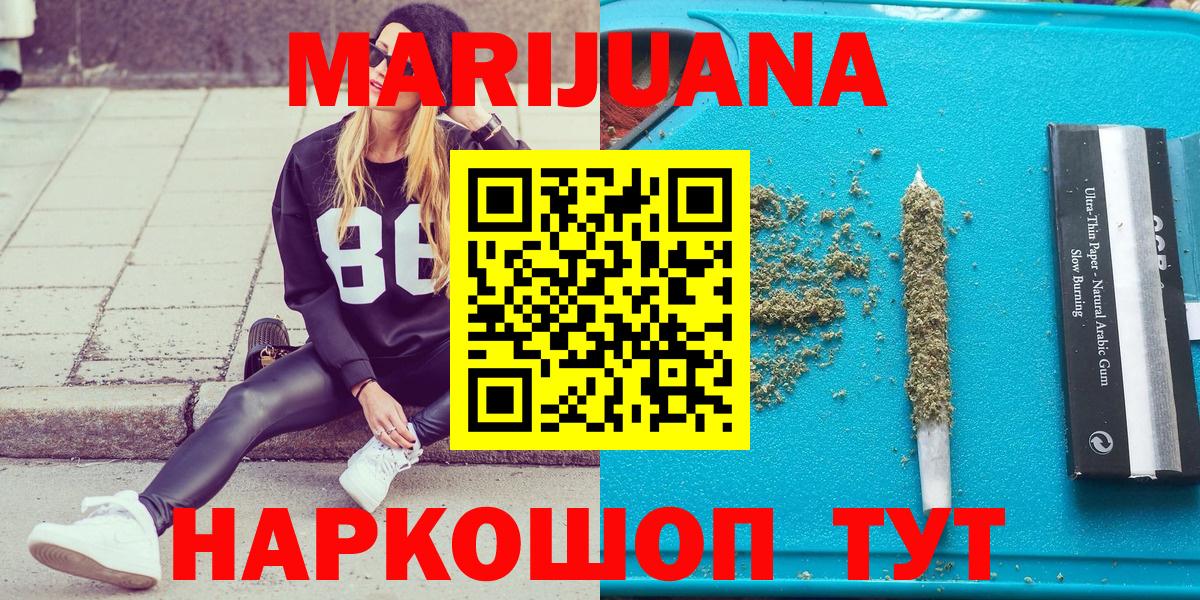 Шишки марихуана LSD WEED  Каннабис сатива  Абакан  Вход с VPN  МАРИХУАНА планчик  МАРИХУАНА Bruce Banner 